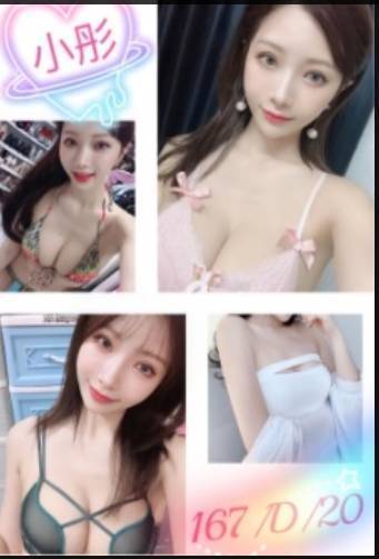 花蓮 葉彤 個工 34D|35 擅長鏡前秀